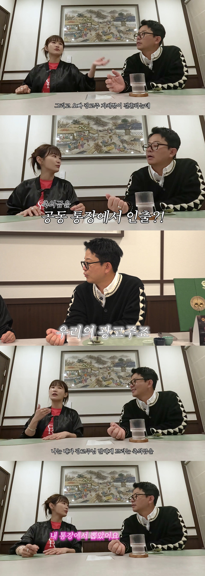 개그우먼 김지민이 부부 공금을 개인적으로 쓰는 남편 김준호에 대한 불만을 털어놨다. /사진=유튜브 채널 '준호 지민' 영상