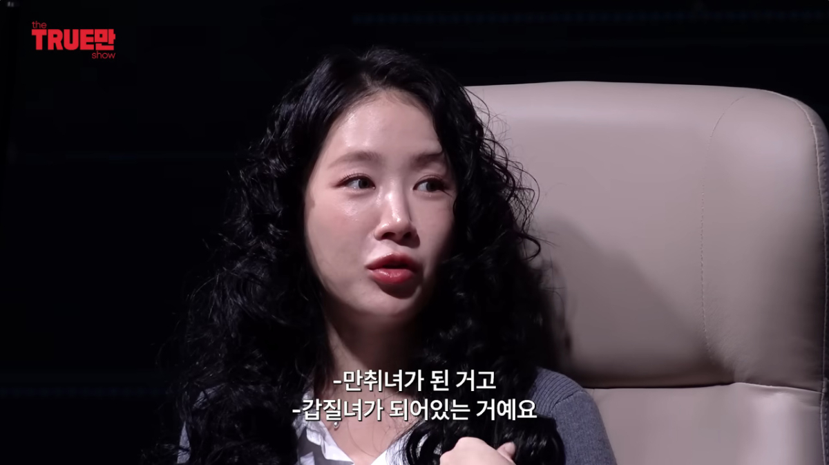 그룹 씨스타 출신 가수 소유가 지난해 불거진 기내 만취 논란에 대해 재차 해명했다./사진=유튜브 채널 '입만 열면' 영상