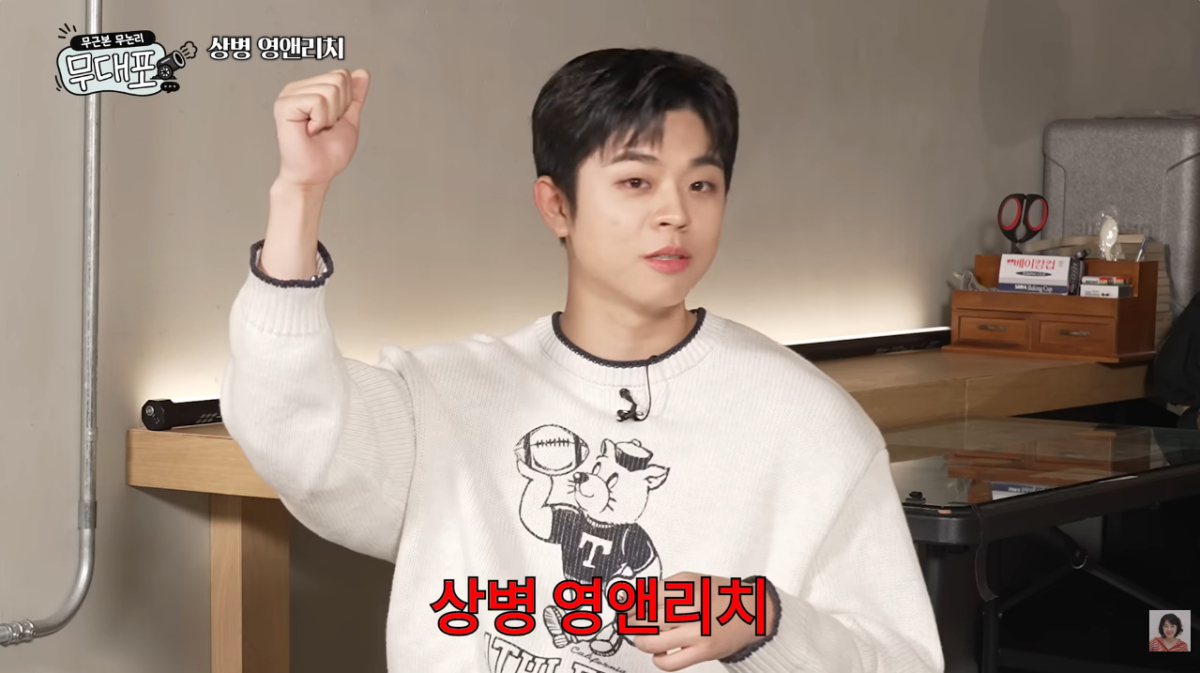 방송인 그리(본명 김동현)가 아버지 김구라의 발언에 난감했던 군 생활 에피소드를 전했다./사진=유튜브 채널 '이은지' 영상