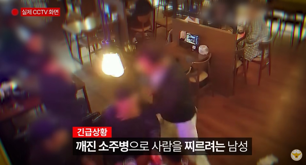 쉬는 날 친구와 식당에 갔다가 깨진 소주병을 휘두르는 남성을 맨손으로 제압한 경찰관 사연이 전해졌다. 현장 상황이 담긴 CCTV 영상의 한 장면. /사진=대한민국 경찰청 유튜브 캡처