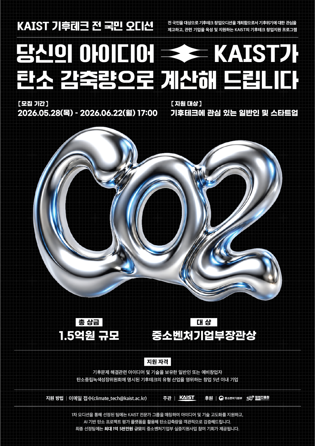 /사진=창업진흥원