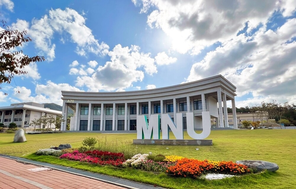 목포대 청계 캠퍼스./사진제공=목포대학교