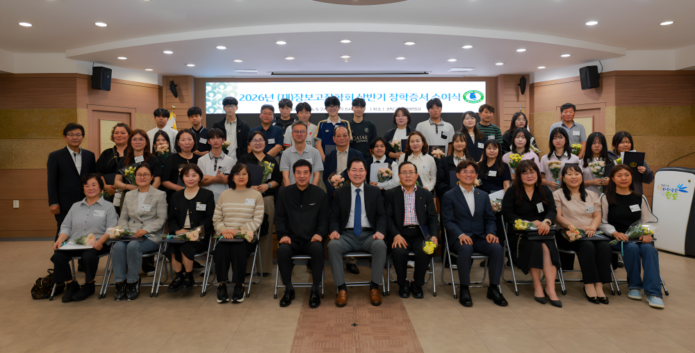 장보고장학회가 상반기 장학생 104명에 장학금을 전달했다./사진제공=완도군