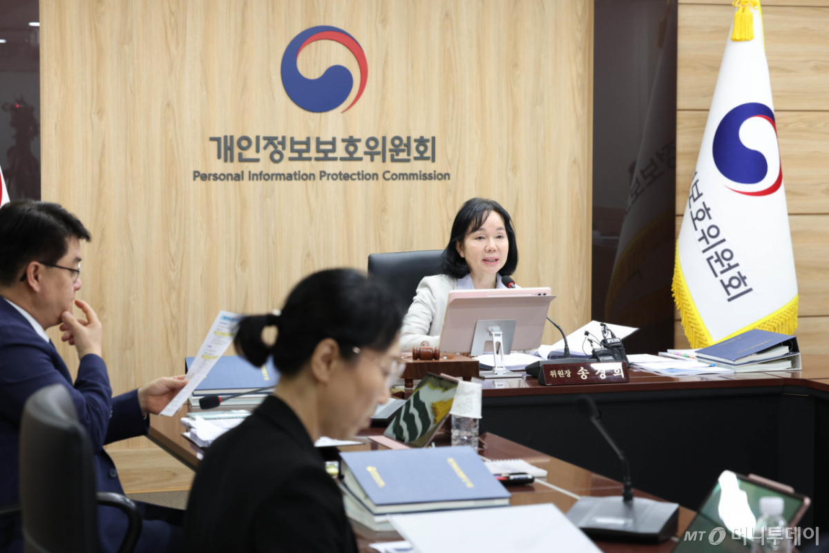 송경희 개인정보보호위원회 위원장이 27일 오후 서울 종로구 정부서울청사에서 제10회 위원회 전체회의를 주재하고 있다 /사진=조수정