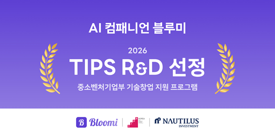 사진제공=저스트핀