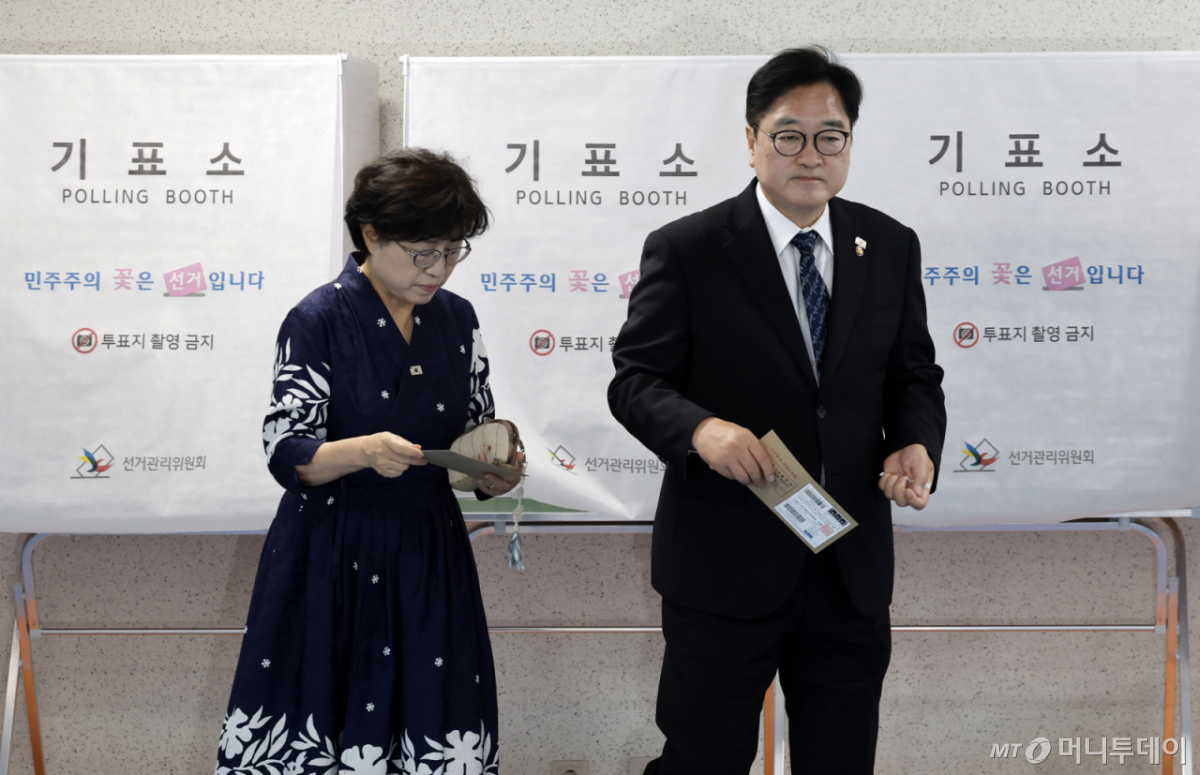 제9회 전국동시지방선거 사전투표일인 29일 서울 용산구 한남동 주민센터에 마련된 사전투표소에서 우원식 국회의장이 신경혜 여사와 투표하고 있다. /사진=뉴시스