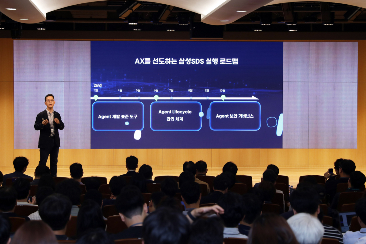 김종필 삼성SDS AX 센터장이 발표하고 있다. 2026.05.29./사진=삼성SDS