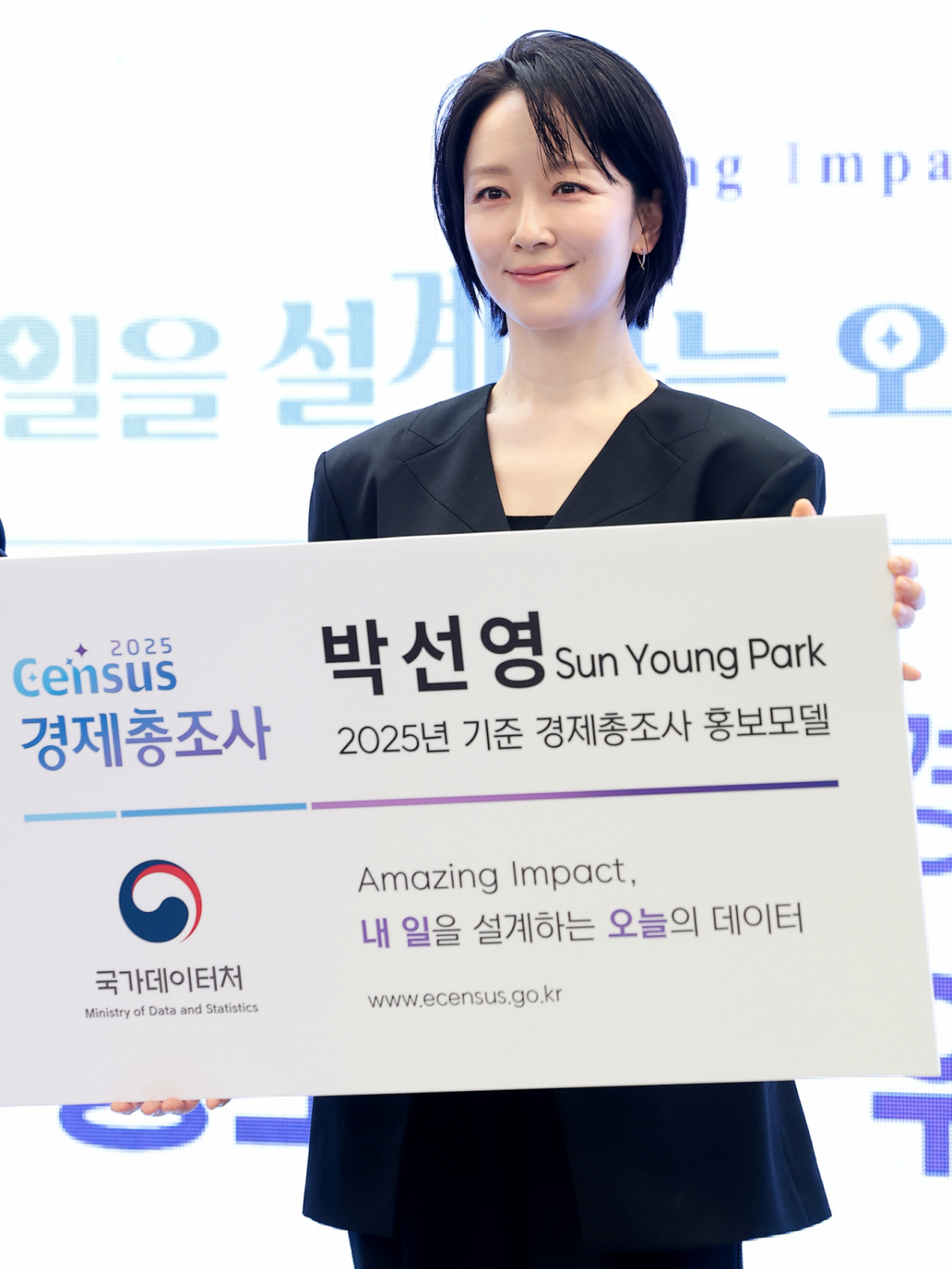 박선영 아나운서가 2025년 기준 경제총조사 홍보모델로 위촉된 뒤 포즈를 취하고 있다./사진제공=뉴스1