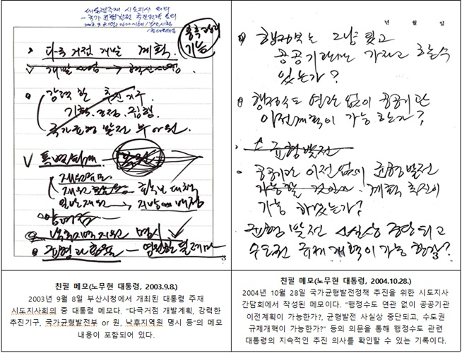 /사진제공=행정안전부