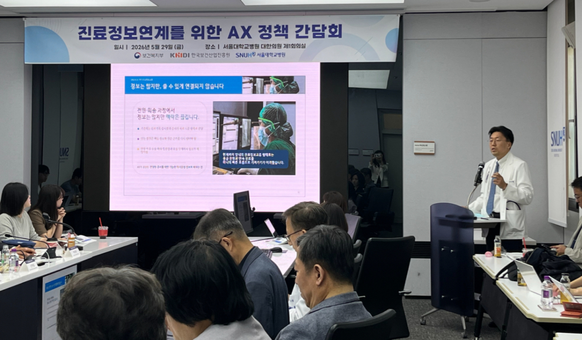 지난 29일 오전 서울대병원에서 진행된 정책간담회에서 곽수헌 서울대병원 기술연구센터장(내분비대사내과 교수)이 발표하고 있다./사진=보건복지부