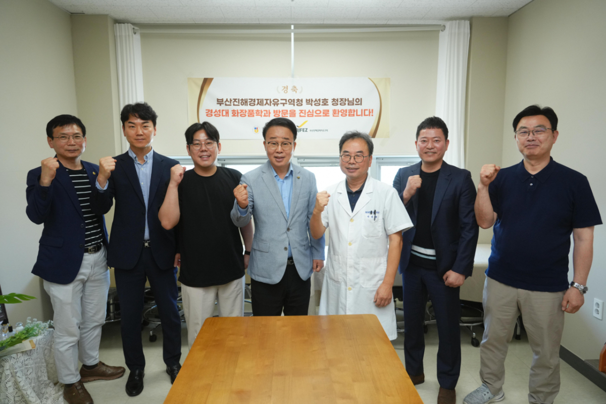 박성호 부산진해경제자유구역청장(가운데)이 경성대 화장품학과를 찾아 협력 방안을 협의하고 기념촬영을 하고 있다./사진제공=부산진해경제자유구역청