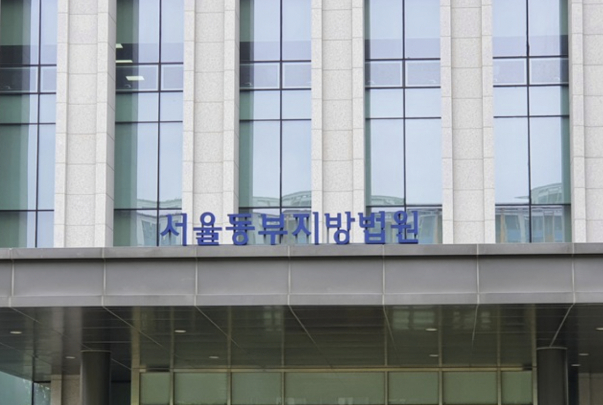 29일 서울동부지법은 상해 혐의를 받는 조성환 조이웍스 전 대표에 대한 구속 전 피의자 심문(영장실질심사)를 오후 2시30분에 진행했다고 밝혔다./사진=뉴시스.