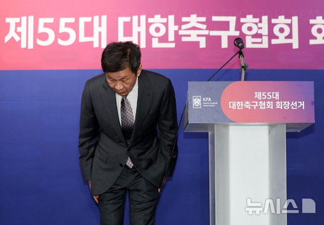 사퇴 의사를 밝힌 대한축구협회장. /사진=뉴시스 제공