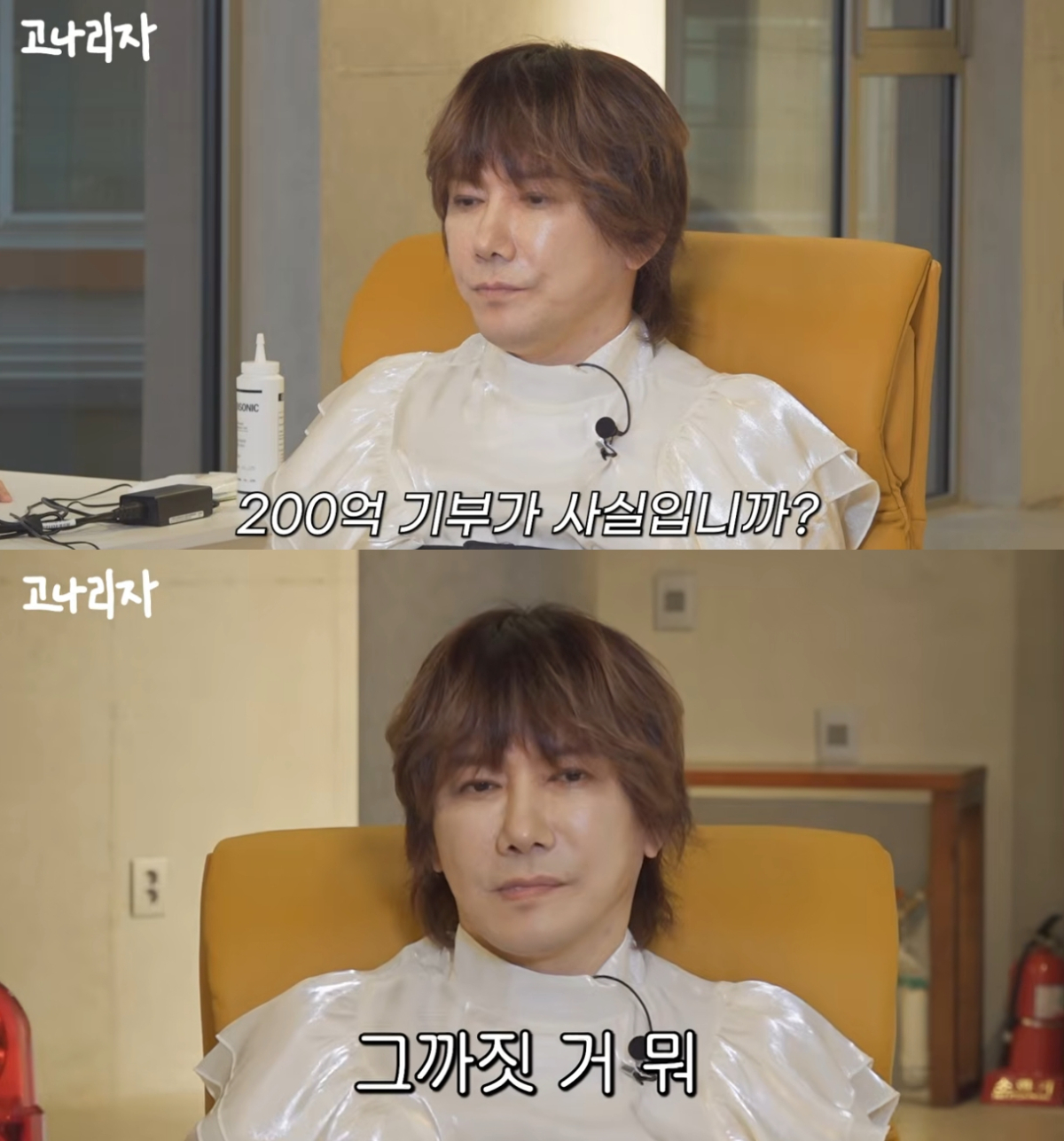 가수 김장훈이 누적 기부액 200억원이 아깝지 않다고 말했다. /사진=유튜브 영상 캡처