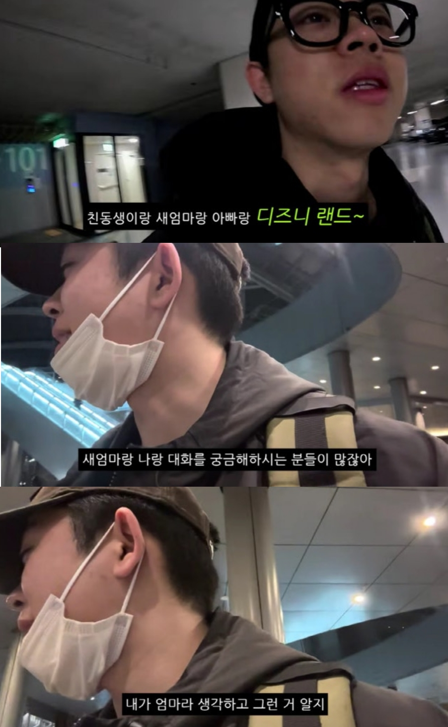 방송인 김구라의 아들인 래퍼 그리(본명 김동현)가 새엄마를 언급했다. /사진=유튜브 영상 갈무리