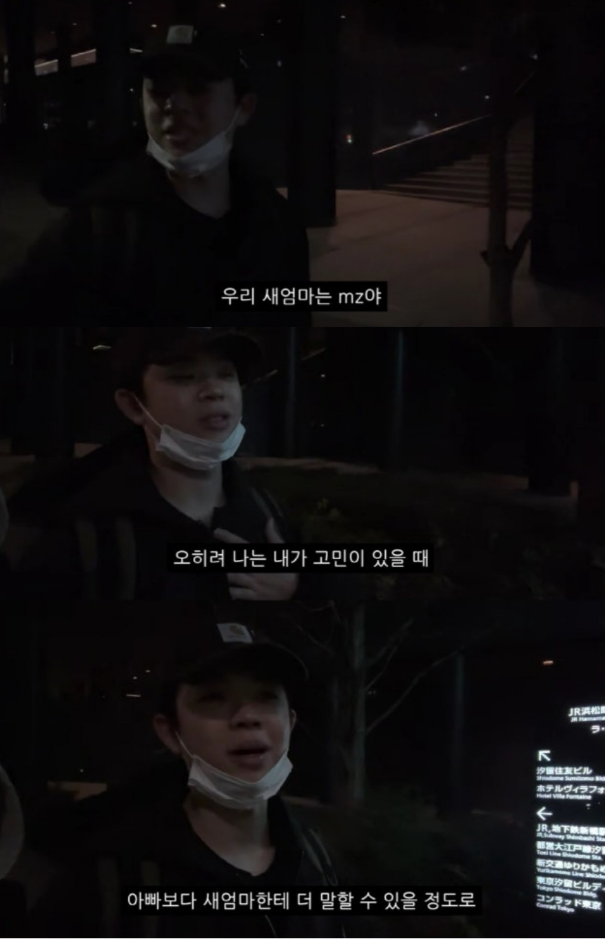 방송인 김구라의 아들인 래퍼 그리(본명 김동현)가 새엄마를 언급했다. /사진=유튜브 영상 갈무리