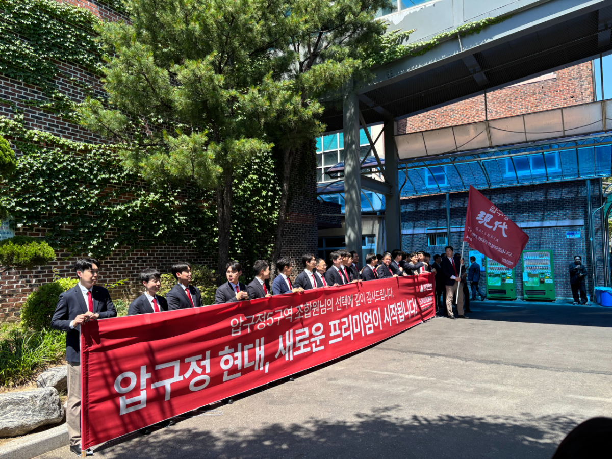 30일 오전 11시 압구정5구역 재건축 시공사 선정 총회가 열리는 서울 강남구 압구정고등학교 대강당에서 현대건설이 시공사로 선정됐다./사진=남미래 기자