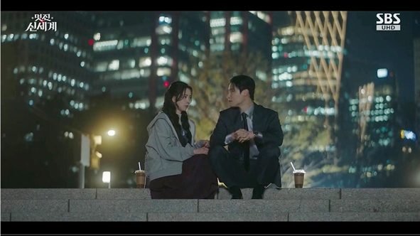 '멋진 신세계' 방송화면 / 사진=SBS