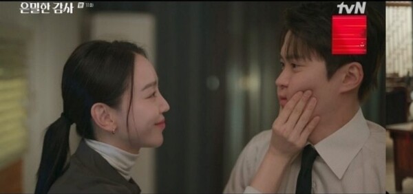'은밀한 감사' 방송화면 / 사진=tvN