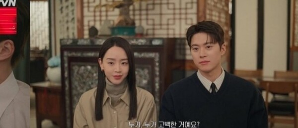 '은밀한 감사' 방송화면 / 사진=tvN