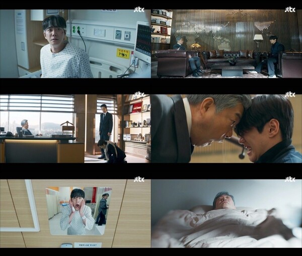 '신입사원 강회장' 방송화면 / 사진=JTBC