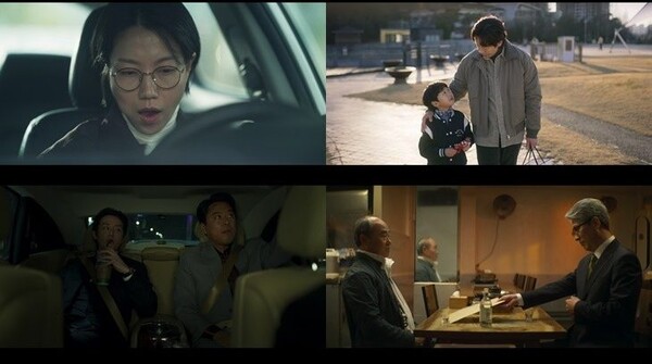 '오십프로' 방송화면 / 사진=MBC