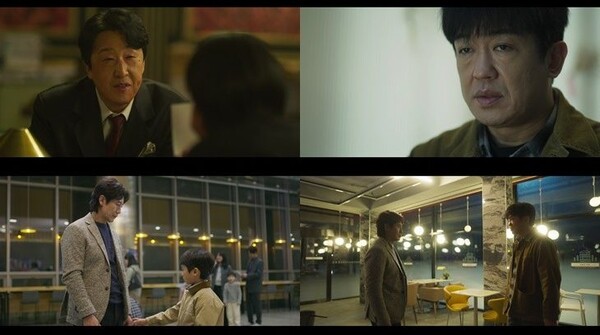 '오십프로' 방송화면 / 사진=MBC