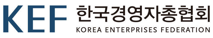 한국경영자총협회 로고. /사진제공=한국경영자총협회