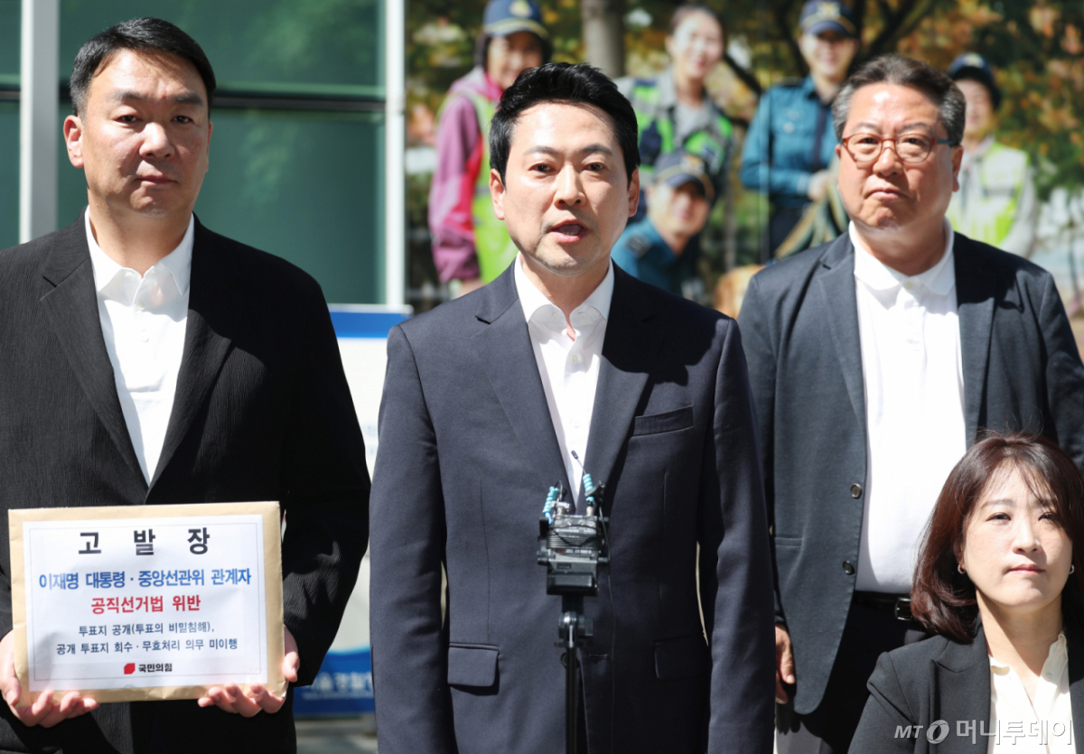 [서울=뉴시스] 김진아 기자 = 장동혁 국민의힘 상임선거대책위원장이 30일 서울 종로구 서울지방경찰청 민원실에 이재명 대통령에 대해 '공직선거법상 투표의 비밀침해죄' 혐의, 중앙선거관리위원회 관계자에 대해 '공직선거법 위반 및 직무유기' 혐의로 고발장을 제출하기 앞서 발언하고 있다. 2026.05.30. bluesoda@newsis.com /사진=김진아