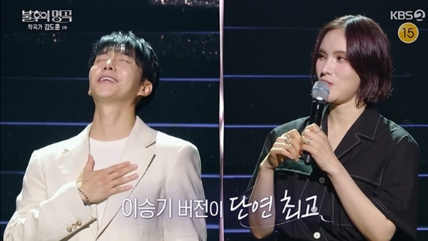 KBS 2TV '불후의 명곡'./사진제공=KBS 2TV '불후의 명곡'