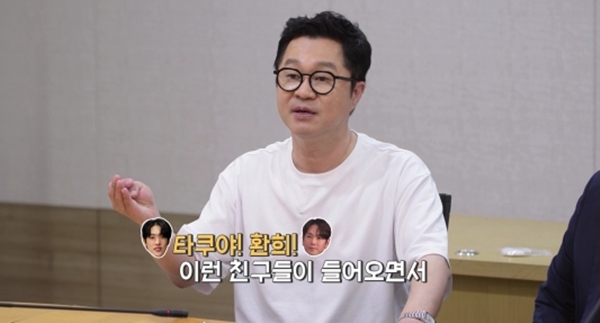 KBS 2TV '불후의 명곡'./사진제공=KBS 2TV '불후의 명곡'