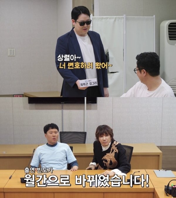 KBS 2TV '불후의 명곡'./사진제공=KBS 2TV '불후의 명곡'
