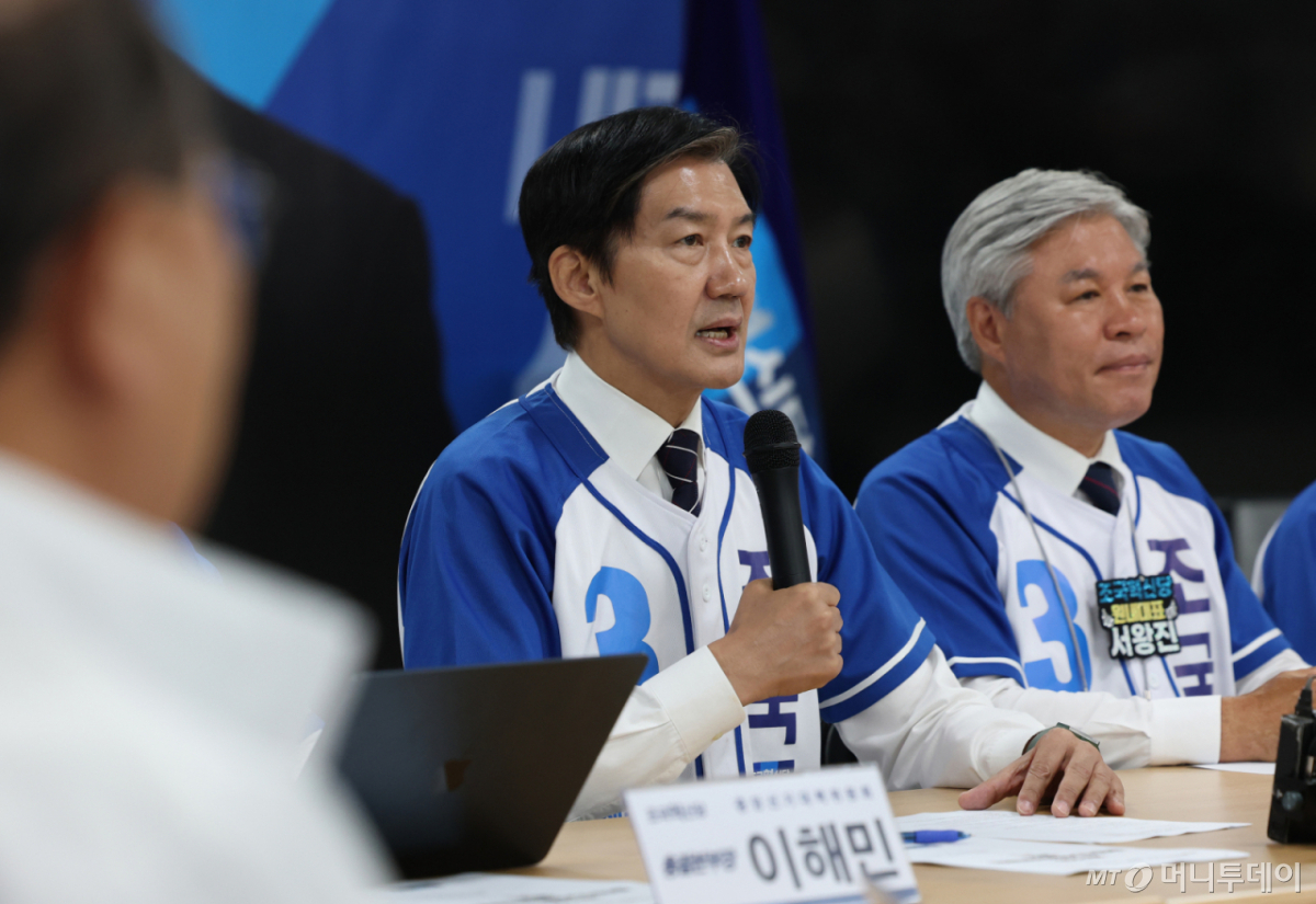 (평택=뉴스1) 김영운 기자 = 조국 조국혁신당 경기 팽택시을 국회의원 후보가 15일 경기 평택시 안중읍 선거사무소에서 열린 63시간 파란릴레이 발대식에서 인사말을 하고 있다. 2026.5.31/뉴스1 Copyright © 뉴스1. All rights reserved. 무단 전재 및 재배포, AI학습 이용 금지. /사진=(평택=뉴스1) 김영운 기자