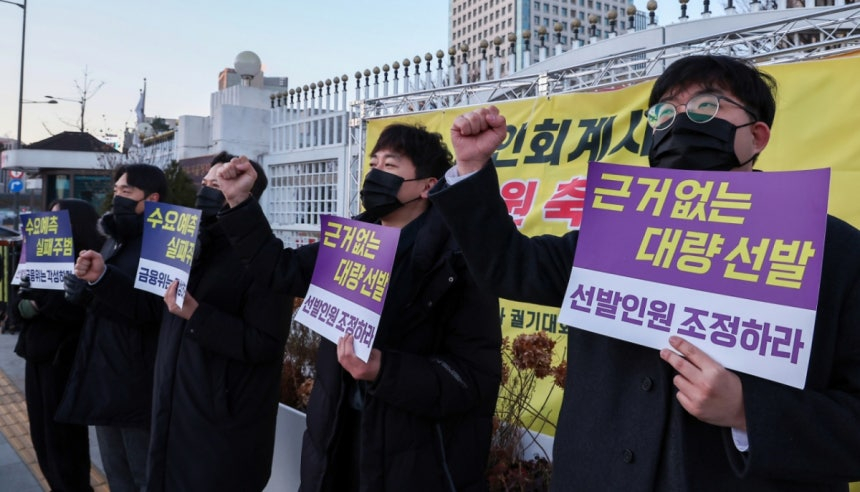 공인회계사비상대책위원회 관계자들이 지난해 12월22일 서울 종로구 정부서울청사 앞에서 공인회계사 선발인원 정상화 촉구 집회를 열고 구호를 외치고 있다. /사진=뉴스1