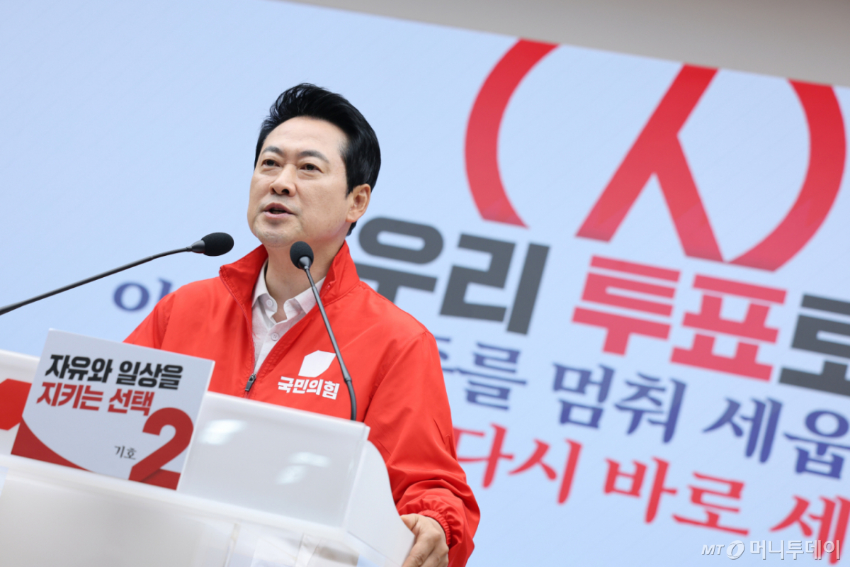 (서울=뉴스1) 신웅수 기자 = 장동혁 국민의힘 대표가 31일 서울 여의도 국민의힘 당사에서 6.3 지방선거 관련 기자회견을 하고 있다. 2026.5.31/뉴스1 Copyright © 뉴스1. All rights reserved. 무단 전재 및 재배포, AI학습 이용 금지. /사진=(서울=뉴스1) 신웅수 기자