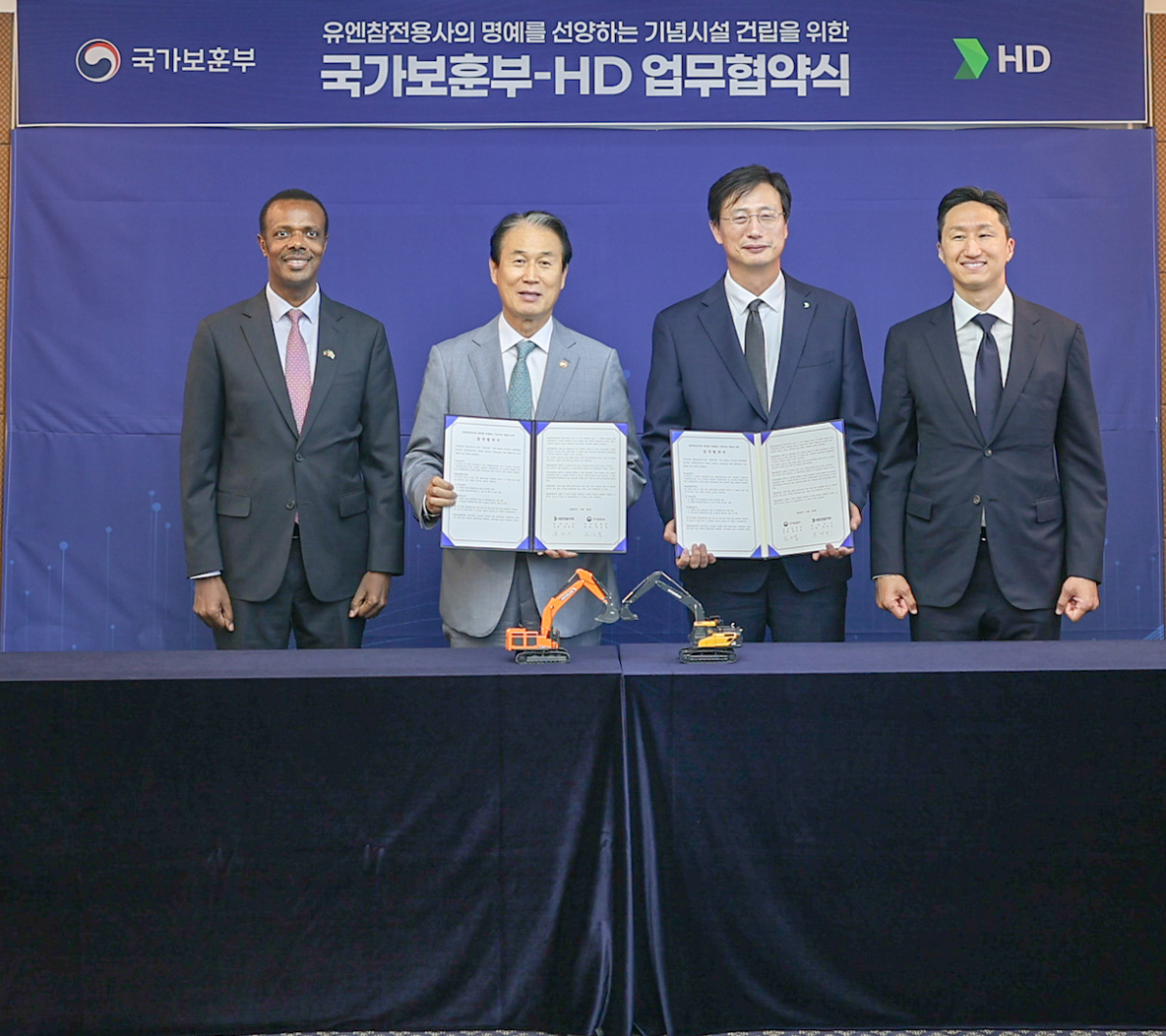 국가보훈부와 HD건설기계가 6·25전쟁 참전 유엔군 참전용사의 현지 기념시설 건립을 위한 업무협약(MOU)를 체결했다. 권오을 보훈부 장관(왼쪽 두번째)와 정기선 HD현대 회장(오른쪽 첫번째)이 협약식에 참석했다.