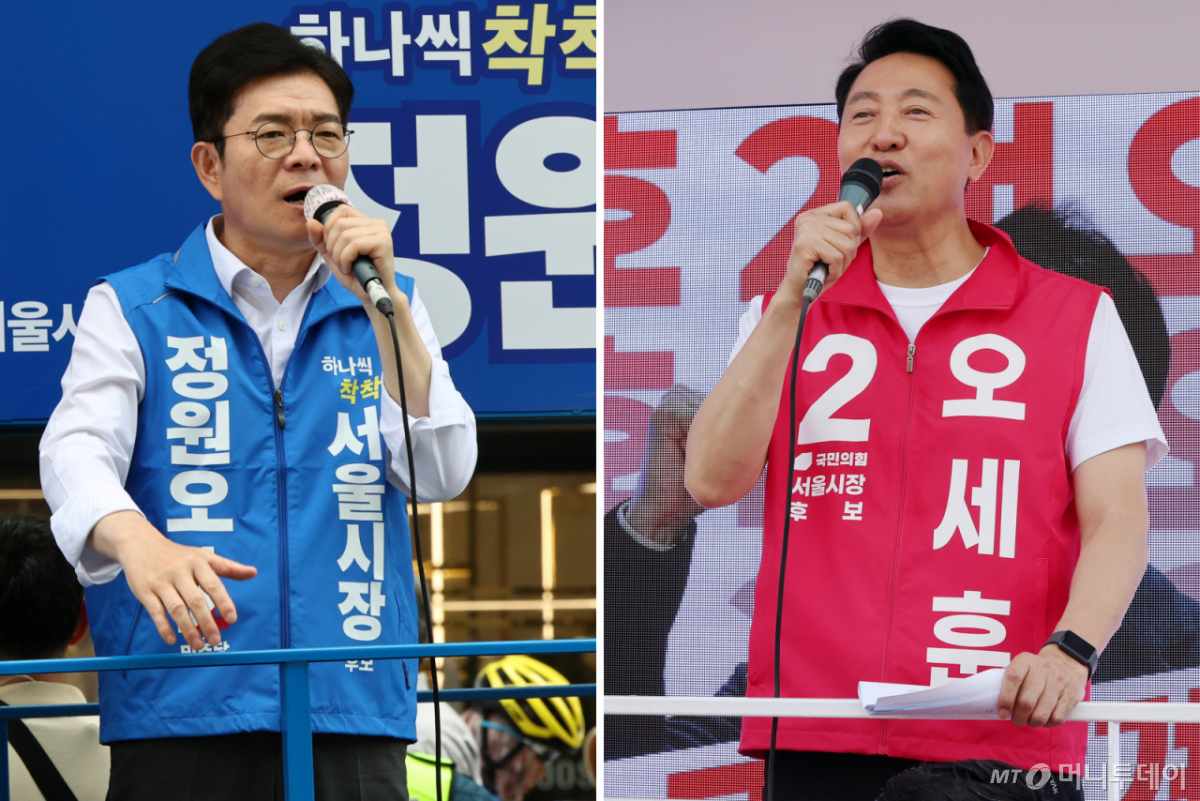 (서울=뉴스1) 최지환 기자,김진환 기자 = 정원오(왼쪽) 더불어민주당, 오세훈 국민의힘 서울시장 후보가 25일 각각 서울 양천구 현대백화점 목동점 앞, 도봉구 홈플러스 방학점 앞에서 지지를 호소하고 있다. 2026.5.25/뉴스1 Copyright © 뉴스1. All rights reserved. 무단 전재 및 재배포, AI학습 이용 금지. /사진=(서울=뉴스1) 최지환 기자,김진환 기자