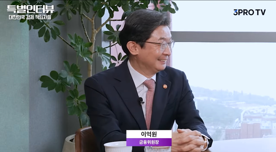 이억원 금융위원장이 30일 공개된 삼프로TV 영상에서 인사말을 하고 있다. /사진=유튜브 캡처