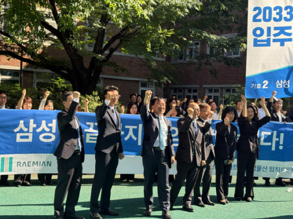 5월30일 삼성물산 임직원이 신반포19·25차 재건축 시공사로 선정된 후 파이팅을 외치고 있다. /사진=김지영 기자 kjyou@