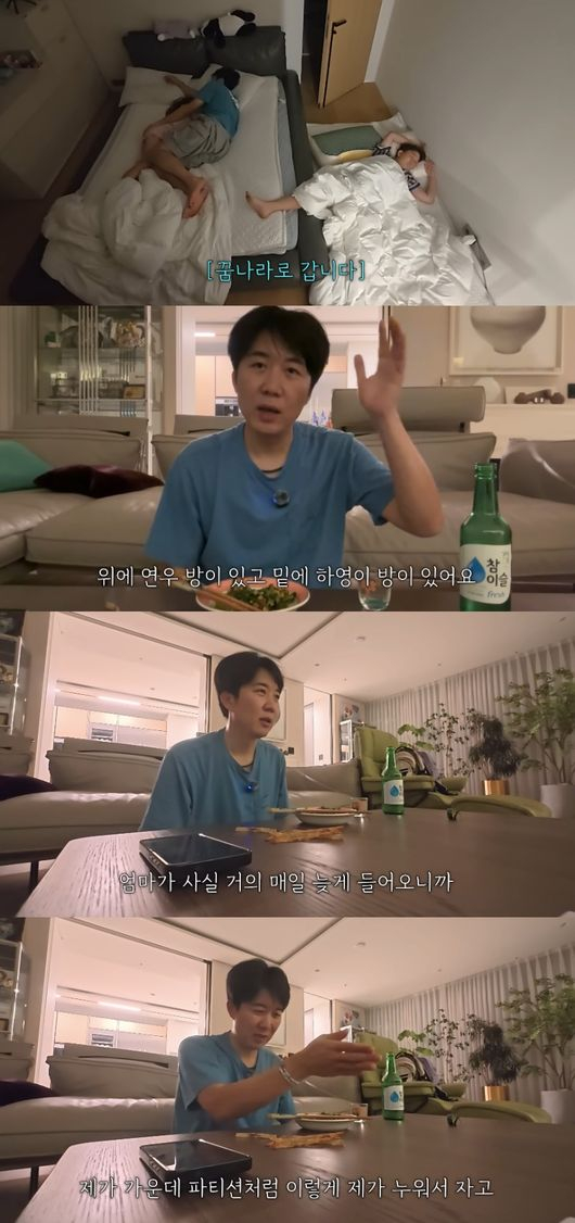 도경완이 자신 운영하는 유튜브 채널 '도장TV'에서 성별이 다른 두 자녀를 한 방에서 재우는 이유에 대해 얘기하고 있다./사진=도경완 유튜브 채널 화면 갈무리.