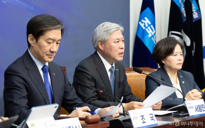 (서울=뉴스1) 이승배 기자 = 서왕진 조국혁신당 원내대표가 26일 서울 여의도 국회에서 열린 최고위원회의에서 모두발언하고 있다. 2026.1.26/뉴스1 Copyright (C) 뉴스1. All rights reserved. 무단 전재 및 재배포, AI학습 이용 금지. /사진=(서울=뉴스1) 이승배 기자