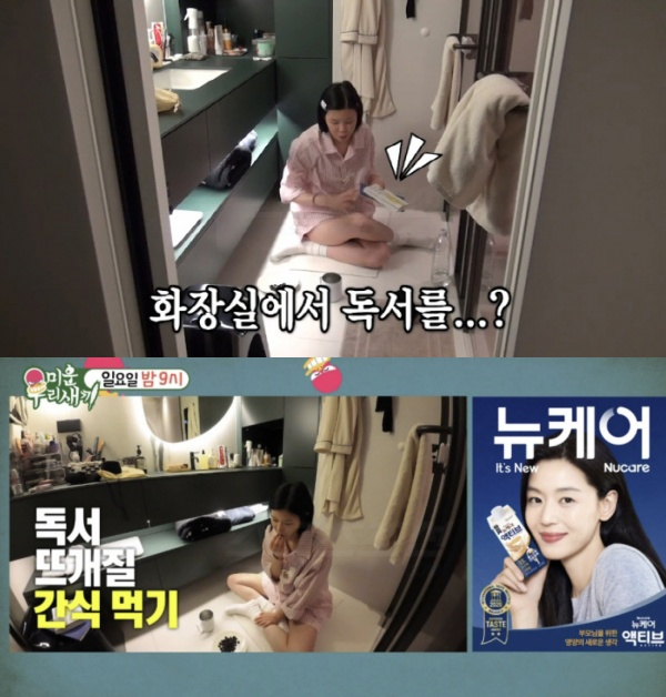 가수 린이 SBS '미운 우리 새끼'의 새로운 멤버로 합류한다./사진=SBS '미운 우리 새끼'