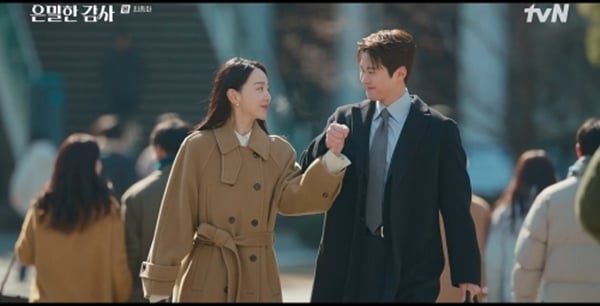 tvN 토일드라마 '은밀한 감사'./사진=tvN 토일드라마 '은밀한 감사' 최종회 방송 화면 캡처