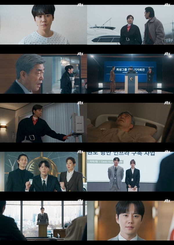 JTBC 토일드라마 '신입사원 강회장'./사진=JTBC 토일드라마 '신입사원 강회장' 2회 영상 캡처