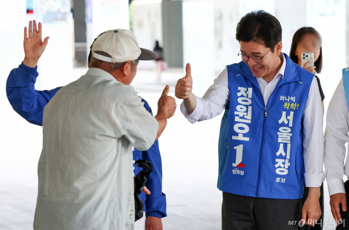 (서울=뉴스1) 최지환 기자 = 정원오 더불어민주당 서울시장 후보가 1일 서울 용산구 서울역에서 출근길 아침인사를 하고 있다. 2026.6.1/뉴스1 Copyright © 뉴스1. All rights reserved. 무단 전재 및 재배포, AI학습 이용 금지. /사진=(서울=뉴스1) 최지환 기자