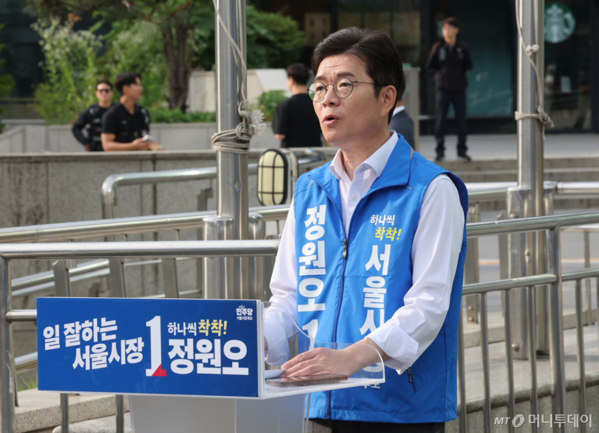 [서울=뉴시스] 배훈식 기자 = 정원오 더불어민주당 서울시장 후보가 1일 오전 서울 용산구 서울역 앞에서 '서울시민께 드리는 호소' 기자회견을 하고 있다. 2026.06.01. dahora83@newsis.com /사진=배훈식