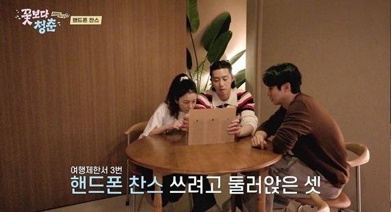 '꽃보다 청춘: 리미티드 에디션' 방송화면 / 사진=tvN