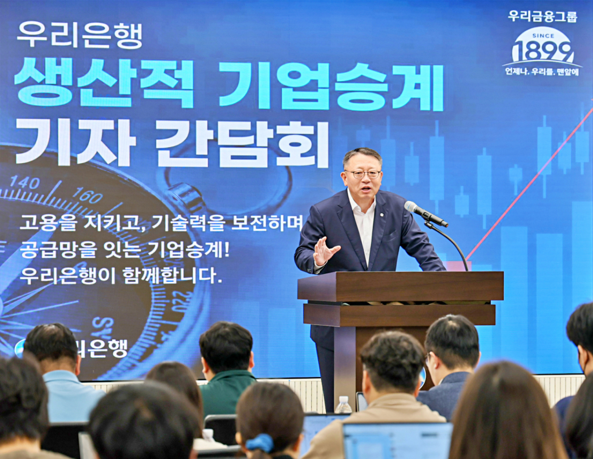1일 서울 중구 우리은행 본점에서 열린 '생산적 기업승계 기자간담회'에서 정진완 우리은행장이 인사말을 하고 있다./사진제공=우리은행