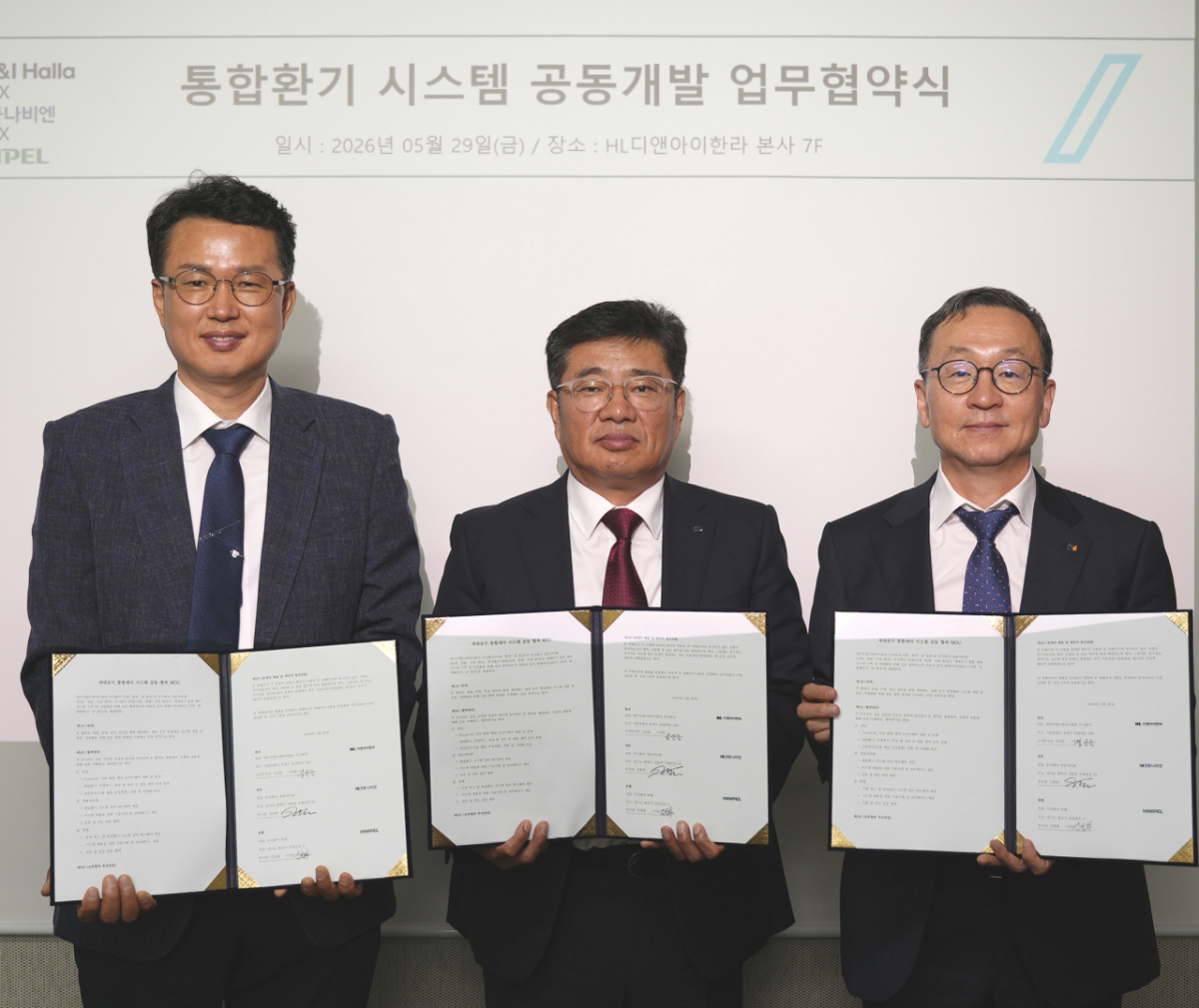 김선준 HL D&I한라 부사장(가운데)이 김용범 경동나비엔 부사장(오른쪽), 김철환 힘펠 부사장과 지난달 29일 통합환기 시스템 구축을 위한 업무협약(MOU) 체결 후 기념촬영을 하고 있다./사진제공=HL D&I한라