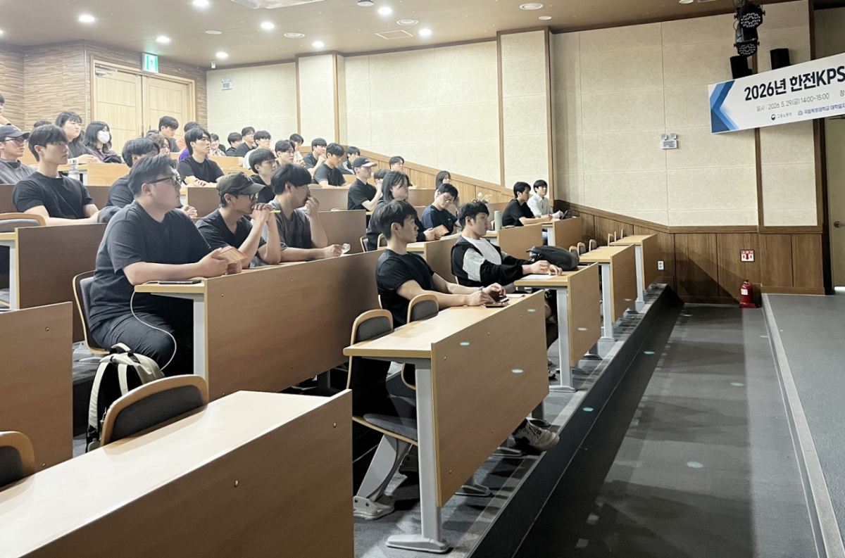 '한전KPS 인재 채용 설명회'에 참여한 목포대 학생들/사진제공=목포대힉교